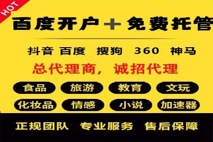 百度推广价格策略调整：行业案例对比
