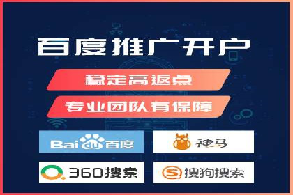 案例解读：SEM推广代运营公司助力企业转型